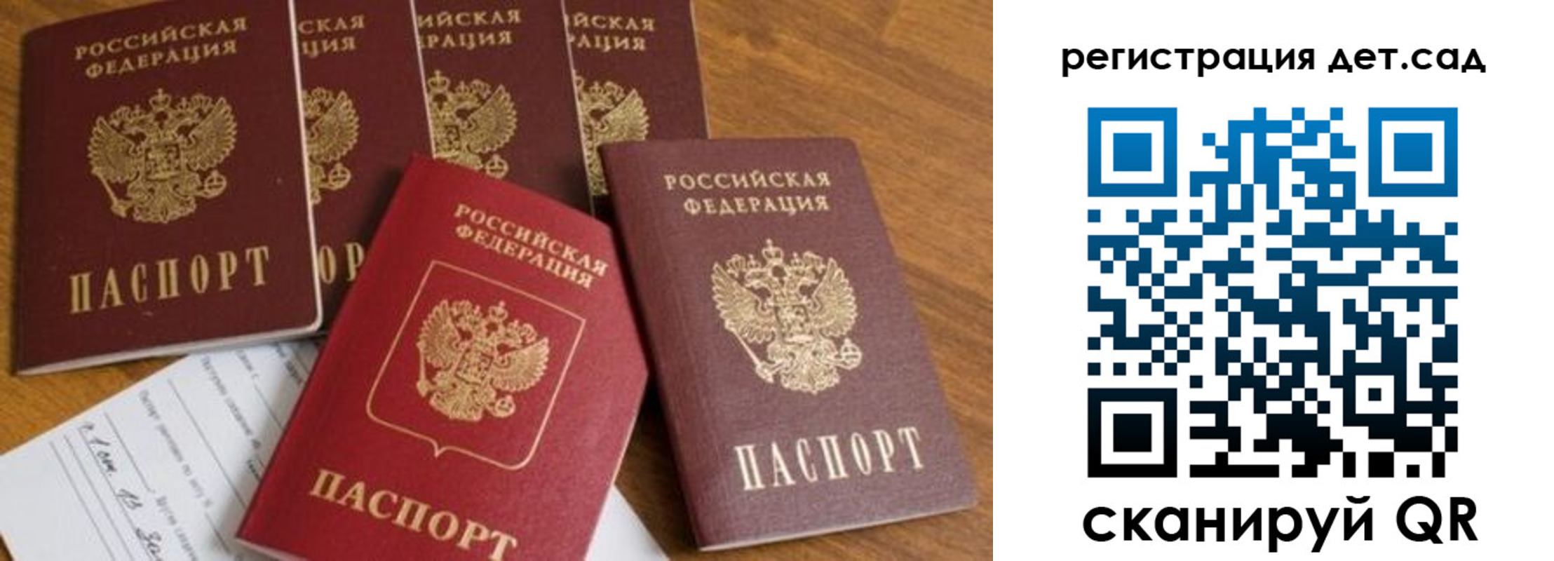 временная регистрация для всех в Переславль-Залесском