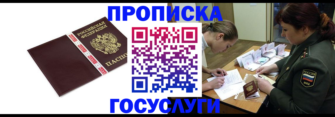 форма 3 в Переславль-Залесском