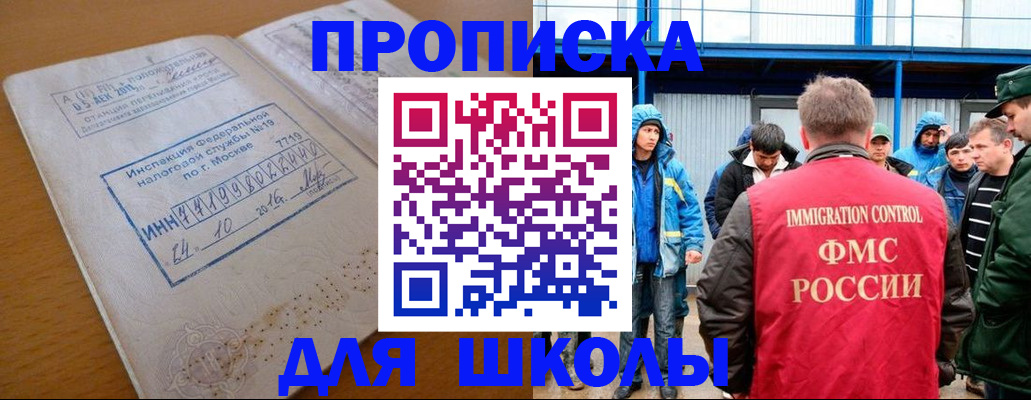 регистрация для дет. сада в Переславль-Залесском
